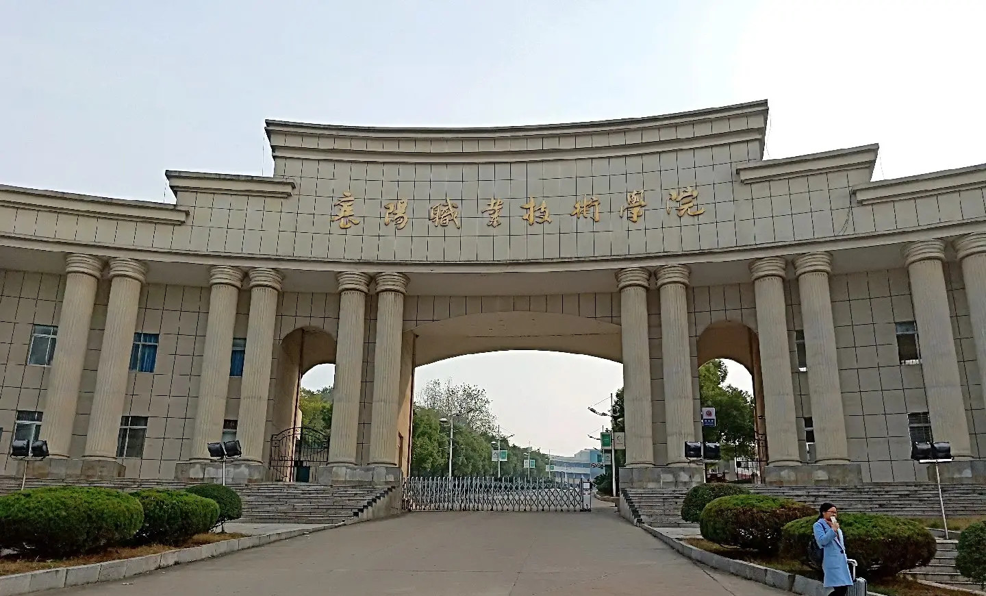 校园风采