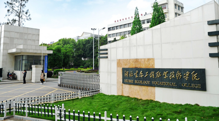 校园风采