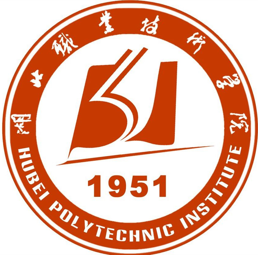 湖北职业技术学院